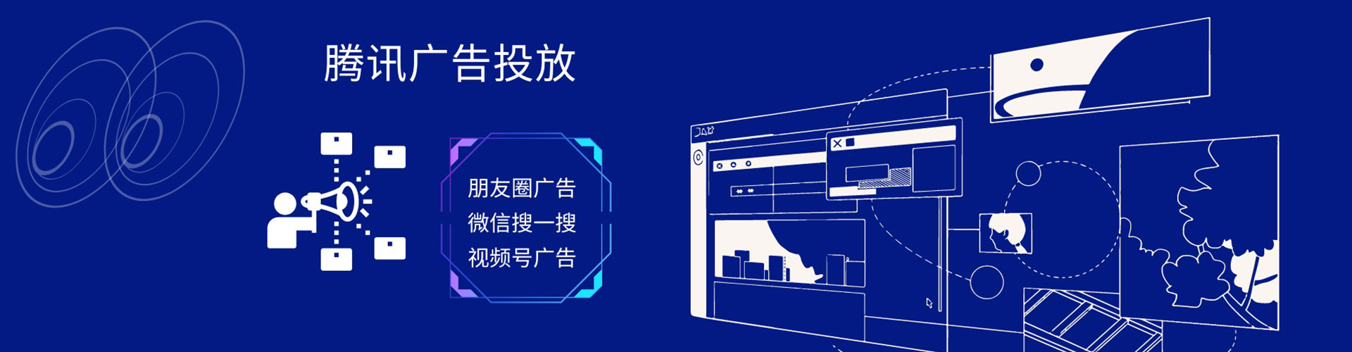大洼sem投放