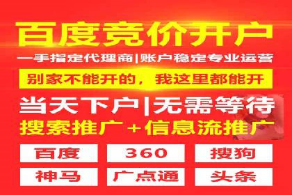 信息流广告投放公司——品牌推广的利器
