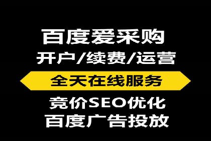 百度推广与品牌建设的结合案例