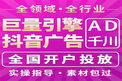 SEM投放实战：打造爆款广告案例